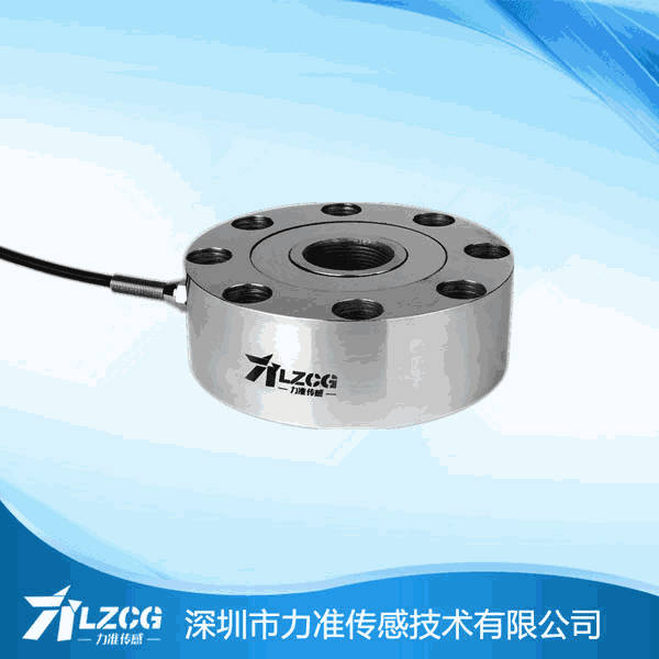 轮辐压式传感器LFC-2A